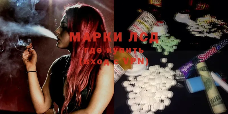 это состав  Слюдянка  ЛСД экстази ecstasy  как найти закладки 