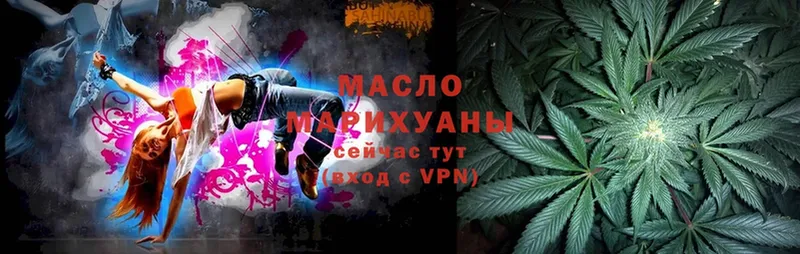 купить наркотик  Слюдянка  ТГК THC oil 